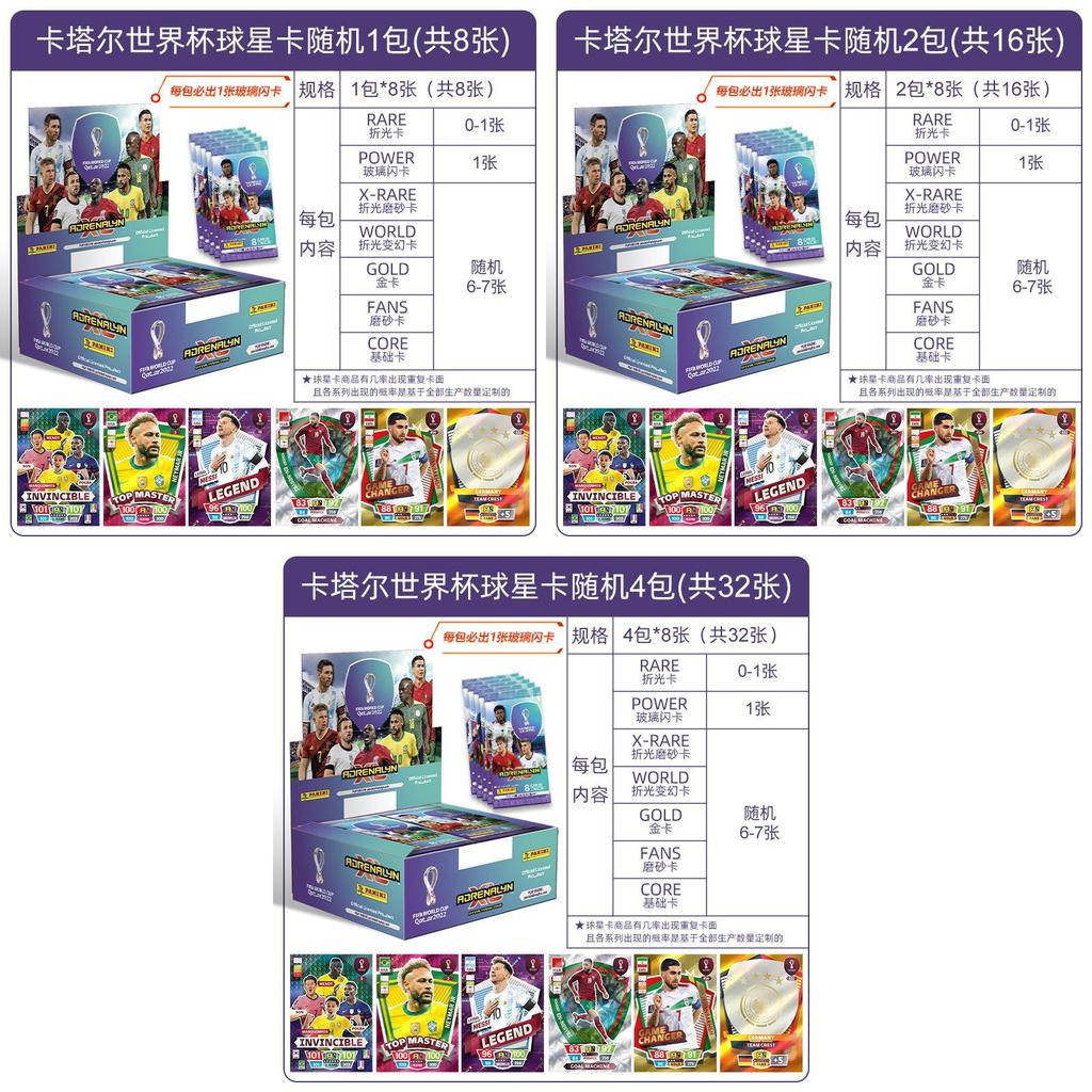 Premium Panini Mistrzostwa Świata 2022 Karty Piłkarskich Gwiazd Pakiet Autentyczny Wyprodukowany we Włoszech