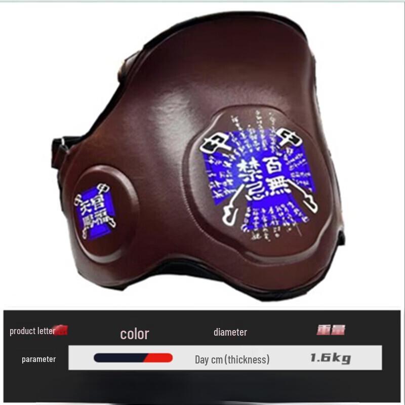 

Mussel Combat Training Body Target