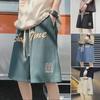 Men's Summer Retro Basketball Shorts - Loose Fit Beach Pants