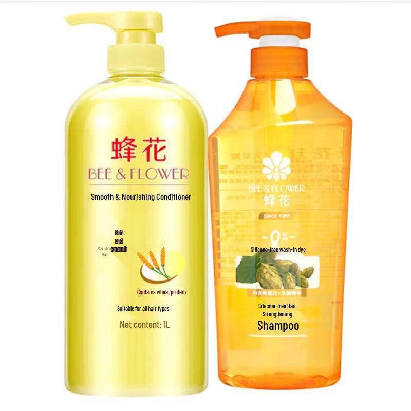 

Bee Flower Ginger Shampoo & Wheat Conditioner Set