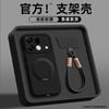 Applicable opporeno16pro mobile phone case reno16 advanced sense silicone case reno15 bracket 14/13/12 p