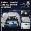 Grip Enhancement Gamepad Pad PU Controller Film New Protective Sticker for PS 5