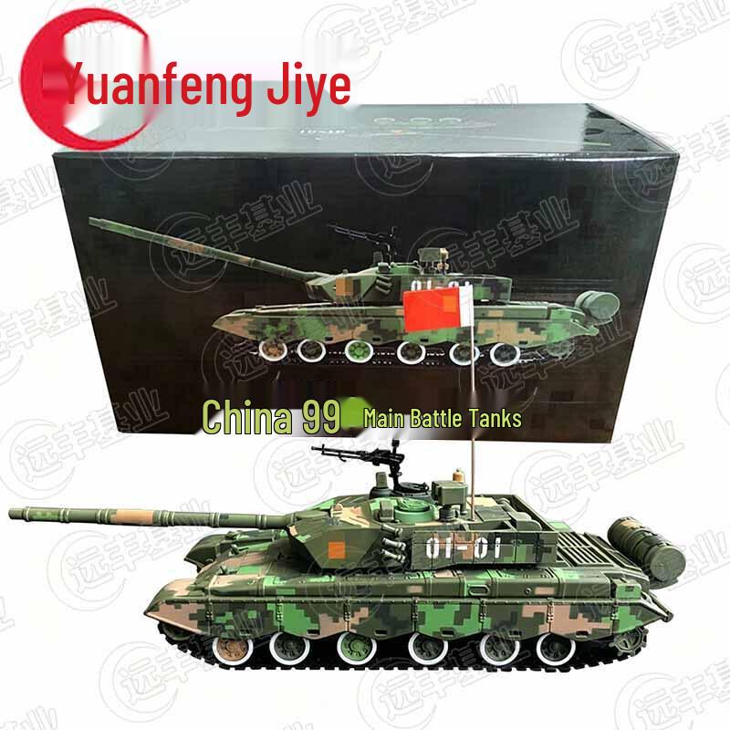 ZTZ-99 Main Battle Tank Alloy Model