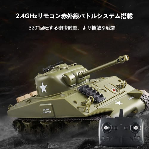 HJKLMM 2.4Ghz Remote Control Tank, 1/30 Scale Model of American Sherman M4A3/Pershing M26 Medium Tank, Simulation Sound/Action, Infrared Battle (M4A3)