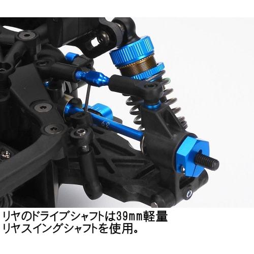 Tamiya 1/10 Electric RC Car Special Edition No. 156 1/10RC TB-05R Chassis Kit 47456