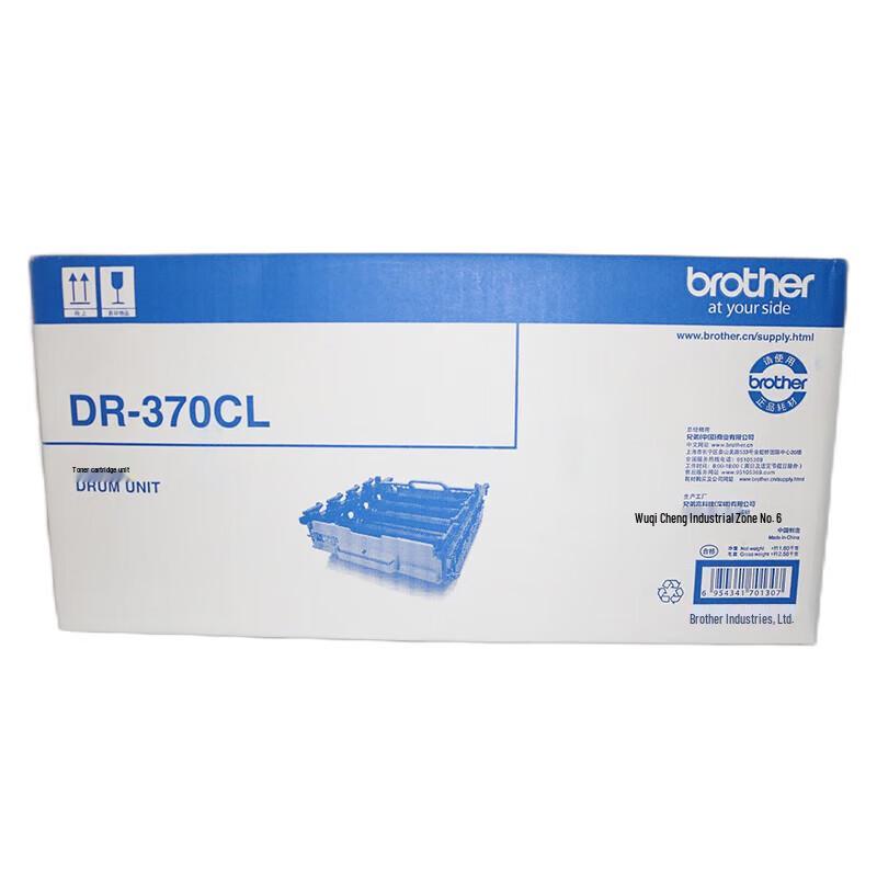 Brother DR-370CL 4-Color Drum Unit Set CN plug (adapter included)