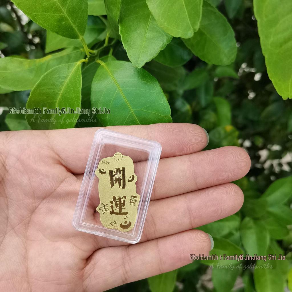 999 Guldfolie Mobilklistermärke - Inflödande Rikedom, Välståndsguden Födelsedagspresent