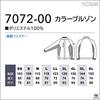 Work Clothes Navy 3L [Kuwawa] (jacket) 7072-00-1-3L