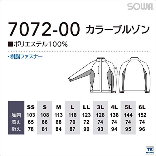 Work Clothes Navy 3L [Kuwawa] (jacket) 7072-00-1-3L