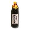 Special Premium Nishio Matcha 100 Syrup Jandalarin (L Size - 900ml) Pure Domestic Kosuke Brand Shaved Ice Food Beverages Alcohol