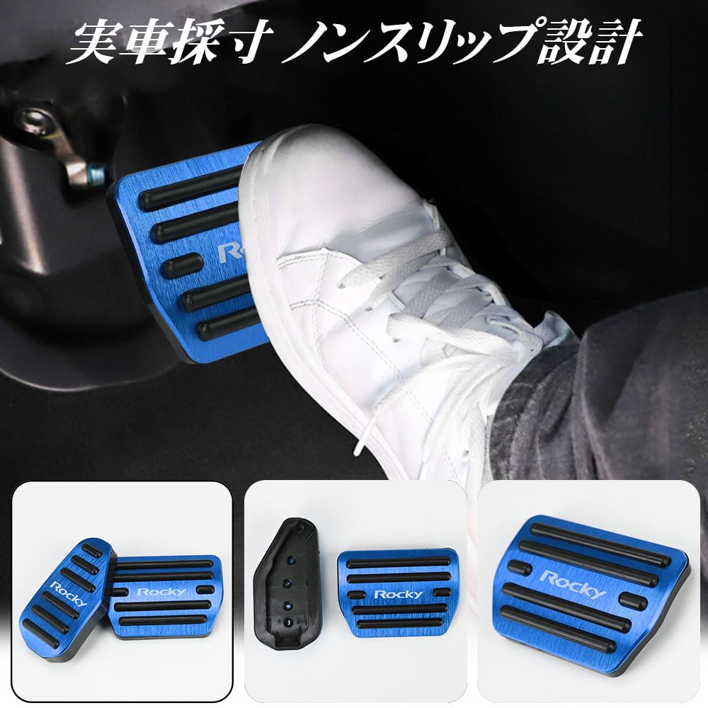 LEXLEYS Daihatsu Rocky ROCKY A200 Series A210 Series 2019 Aluminum Pedal Accelerator Brake Cover No Tools Required Rubber Cover Custom Parts "Latest