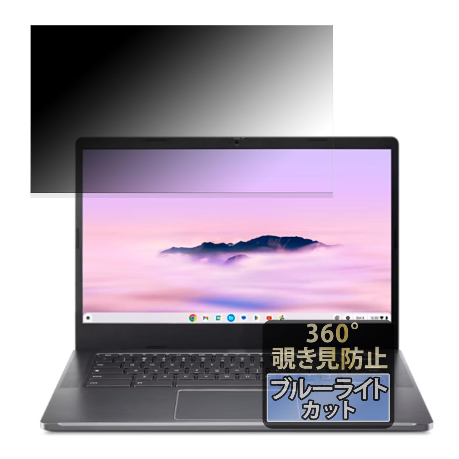 

Защитная пленка FILMEXT для acer CB514-4HT-N38Q (Chromebook Plus 514) Пленка приватности 360 градусов с защитой от синего света и антибликовым покрытием, сделано в Японии