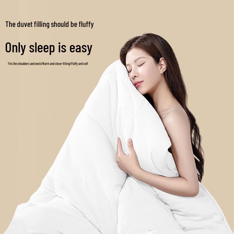 Yuan Shenghuo Antibacterial White Duck Down Winter Quilt