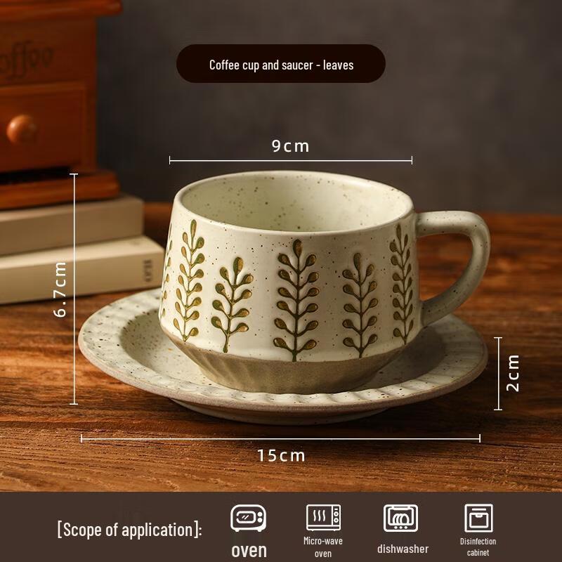 HANDUNYOU Retro Coffee Cup & Saucer Set