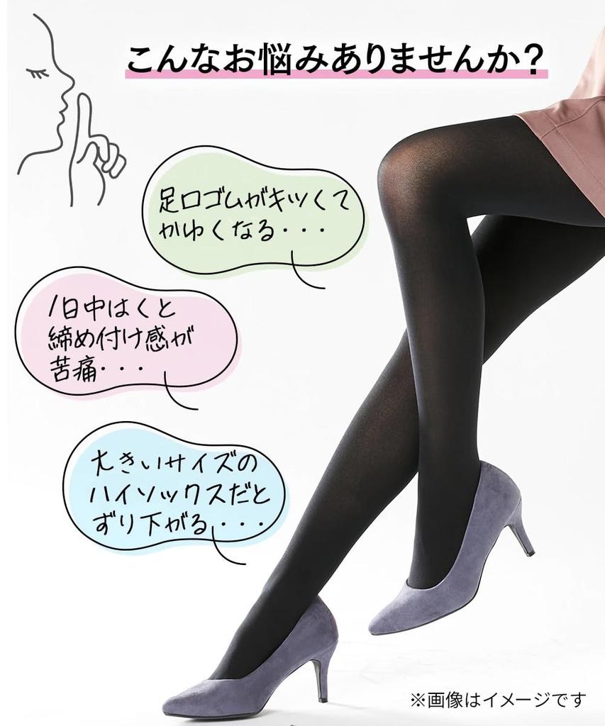 Super Stretchy High Set of 5 Pairs Calf Size L 3L [Nissen] Socks, (tights Fabric), Black, -