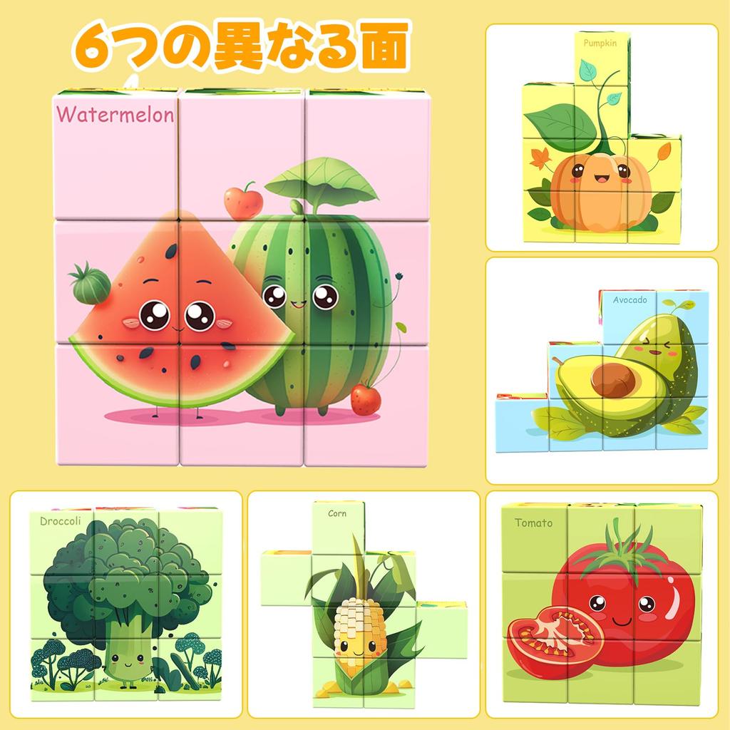 33mm Magnetic Blocks, 6 Designs, Magnetic Cube Puzzle Toy, Large Size, 3D Puzzle, Building Blocks for Kids, Boys and Girls, 3D Educational Toy, Brain