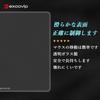 excovip Glass Fast and Accurate Control Mousepad Fast and Accurate Special Tempered Glass Surface 0090 Mousepad, Waterproof, 3502603.2mm