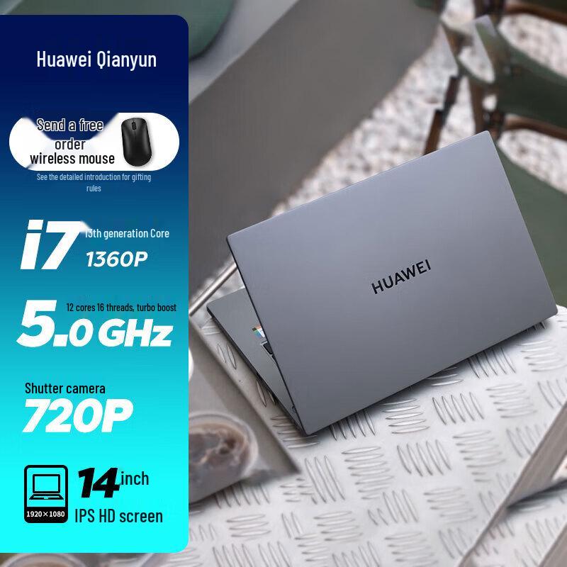 Huawei Qingyun G540 Gen2 14-inch Business Laptop (CN version)