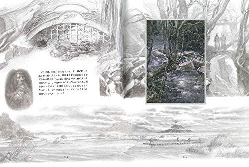 The Hobbit: Fantasy Images by Tolkien and Alan Lee