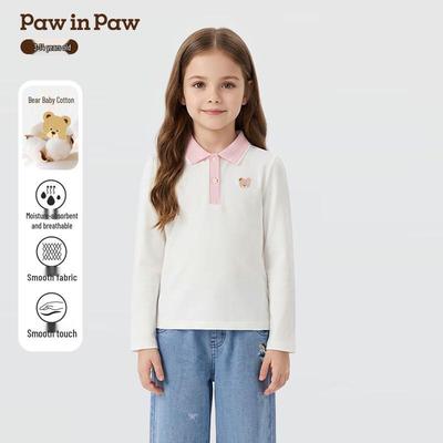 Na górę (dziewczynki od 4 lat) – Bluzy i bluzy z kapturem