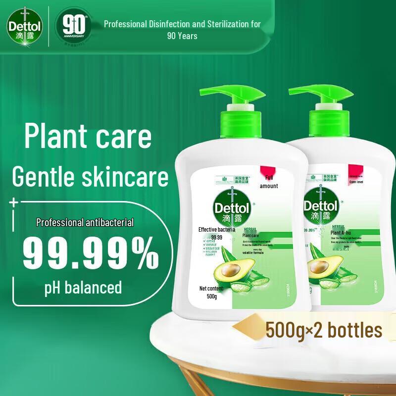 

Dettol Botanical Care Антибактериальное мыло для рук