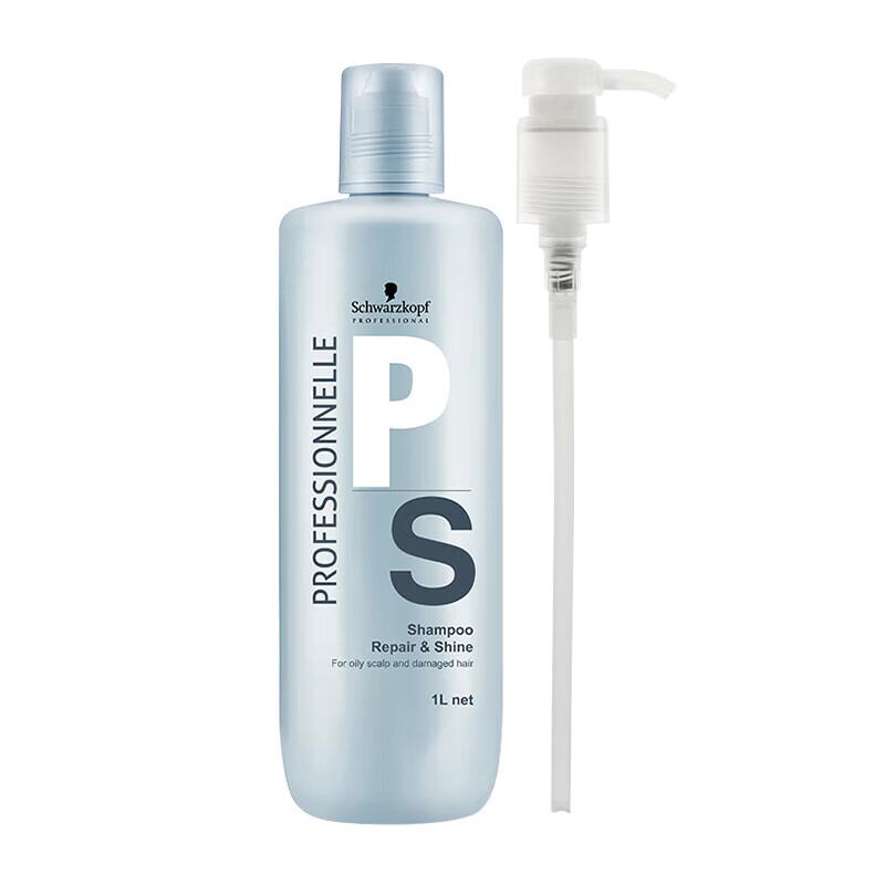 Schwarzkopf Professional Repair & Shine Shampoo