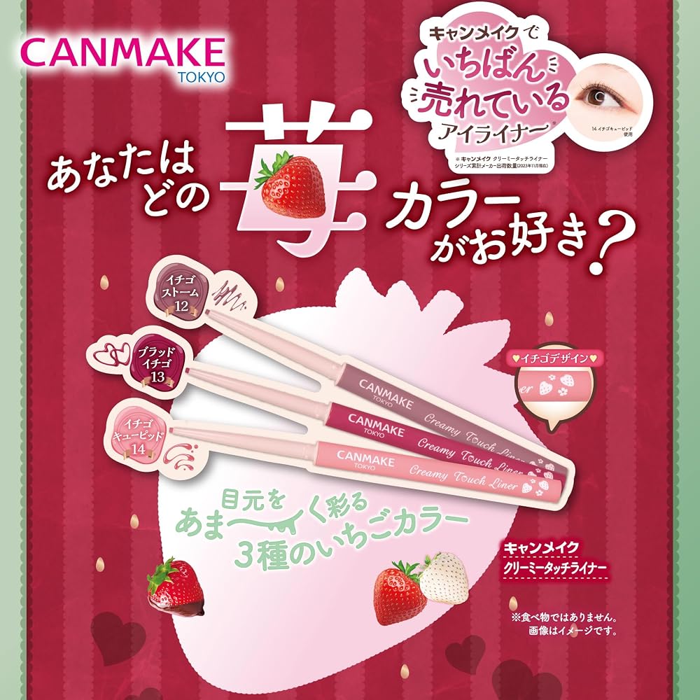 Canmake Creamy Touch Liner 13 Blood Strawberry Smooth Gel Pencil Eyeliner Red