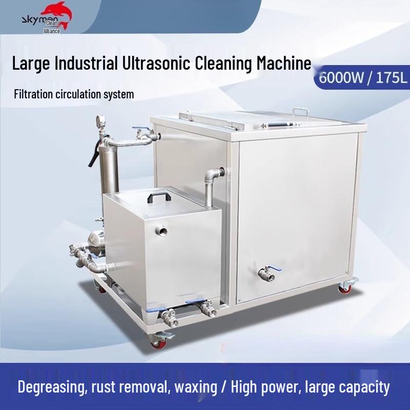 Skymen Large Industrial Ultrasonic Cleaner JP-360G CN plug (adapter included)
