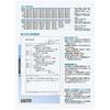 [Set product] KOKUYO resume/job resume 4 sheets for job change A4 size Shin-7 2 sets