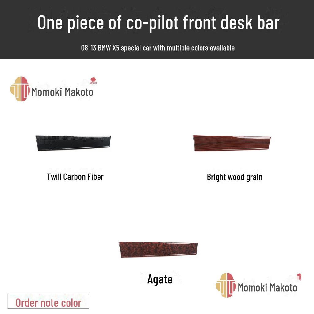 BMW X5 E70/E71 Mahogany Carbon Fiber Gear Console Trim