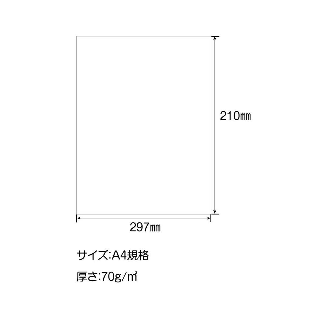 SAKAE Technical Paper, Free Craft Paper, A4, White, 1000 Sheets, FK-A4-WK1000