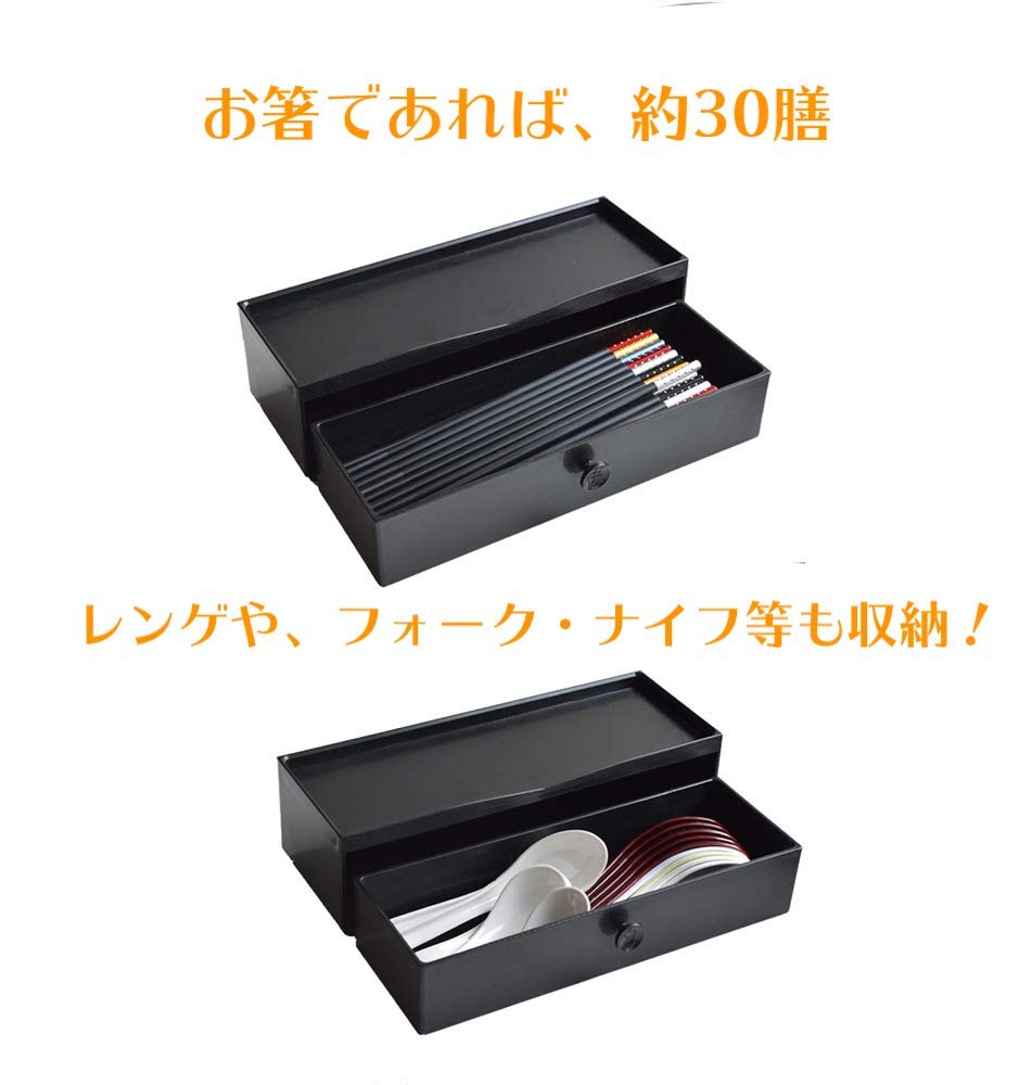 Fieldlabo Commercial Chopstick Chopstick Cutlery Chopstick of Case, Holder, Case, Holder, Spoon, Etc. (Set 3)