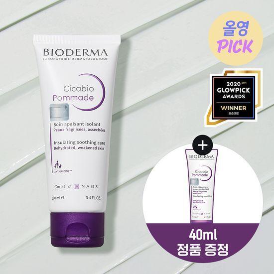 Bioderma Cicabio Pomade 100ml Special (+40ml) (Repair Rich Balm)