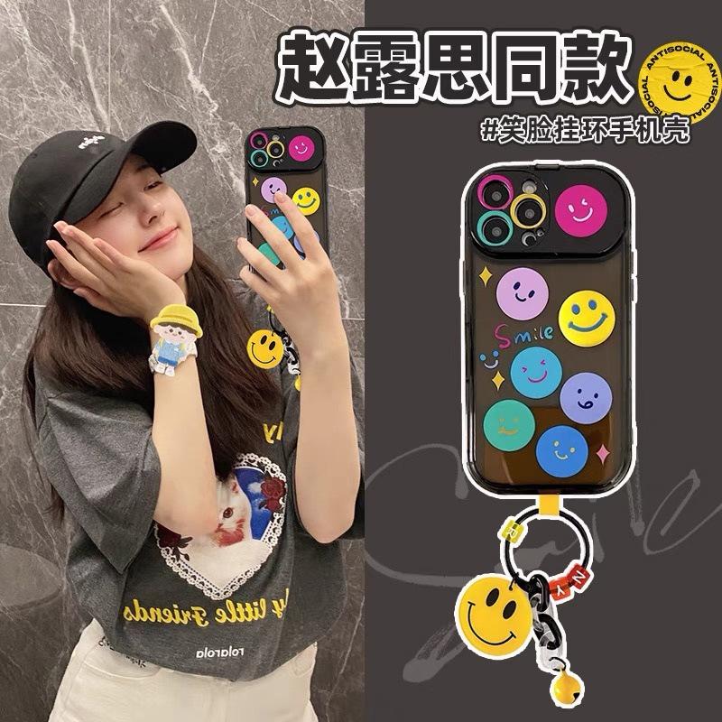 Zhao Ruth Ins Color Smiley Pendant for iPhone14/13Pro Max Mobile Phone Case Apple 15/12 Soft