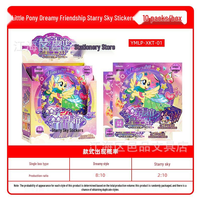 My Little Pony Rainbow Bag Series 5: Genuine Card Game - Shadow & Twilight Full Pack
