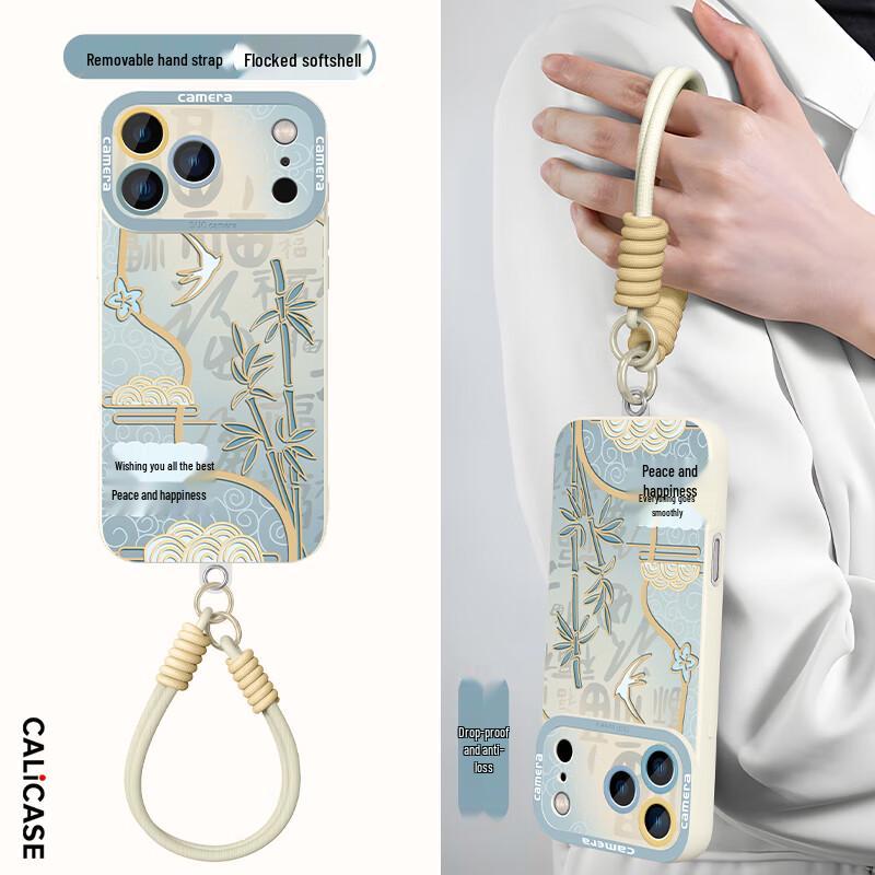 KeLiMan Chinese Style iPhone Protective Case with Lanyard