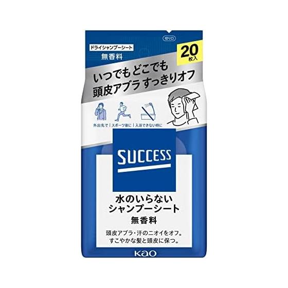 Success Waterless Shampoo Sheet, 20 Sheets, Unscented, Dry Shampoo Sheet, Wiping Hair Wash, For Scalp, Men s
