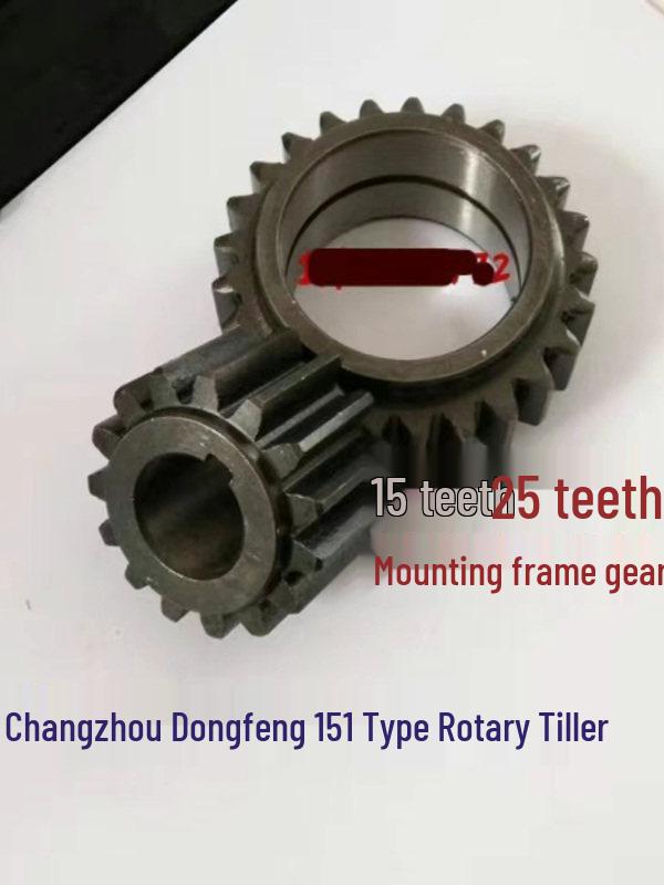 Walking Tractor Rotary Tiller Gear Hitch Frame - 15 & 25 Tooth