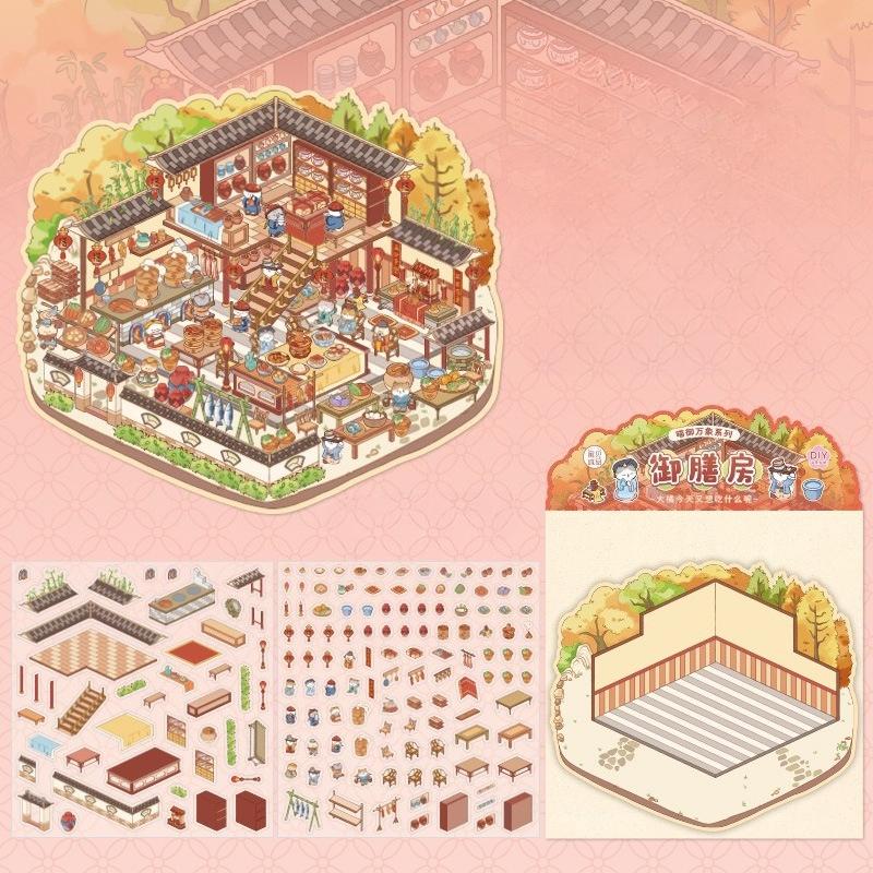 Cartoon Miniature Scene 3D Stickers Retro DIY  PET Landscape Stickers Decompression Korean Stationery Scrapbooking Posters