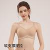 [Customization] The new soft support lifts and pulls without traces to gather the naked invisible skin