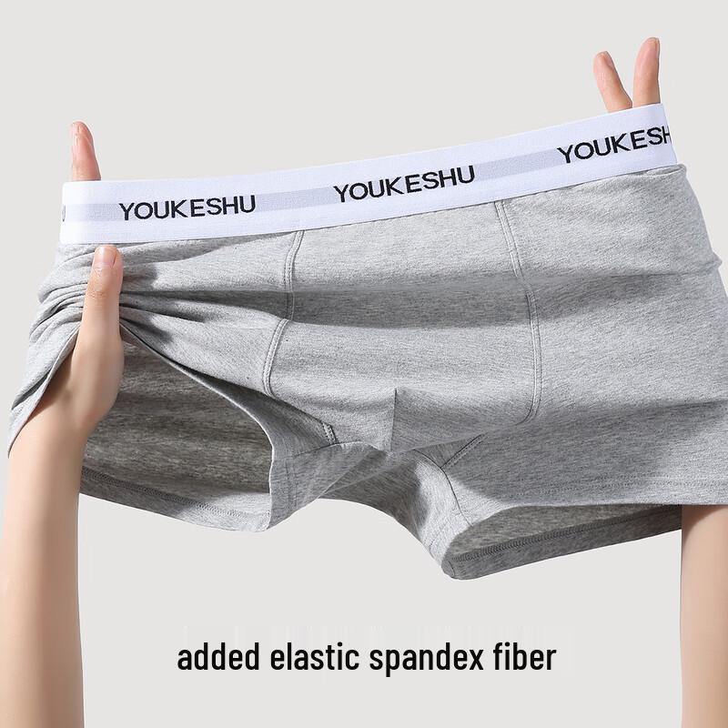 YOUKESHU 10A Antibacterial Men's Cotton Boxer Briefs with Mulberry Silk Crotch