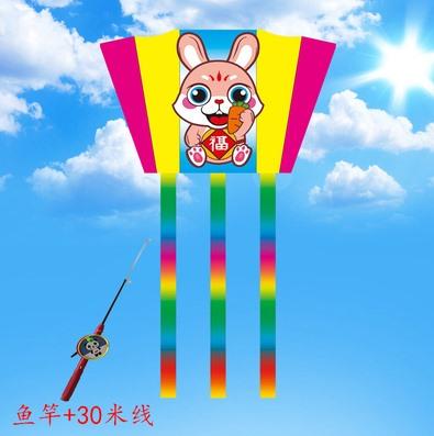 Children'S Handheld Fishing Rod Kite Software Without A Skeleton Small Breeze Easy To Fly Three-Dimensional For Children