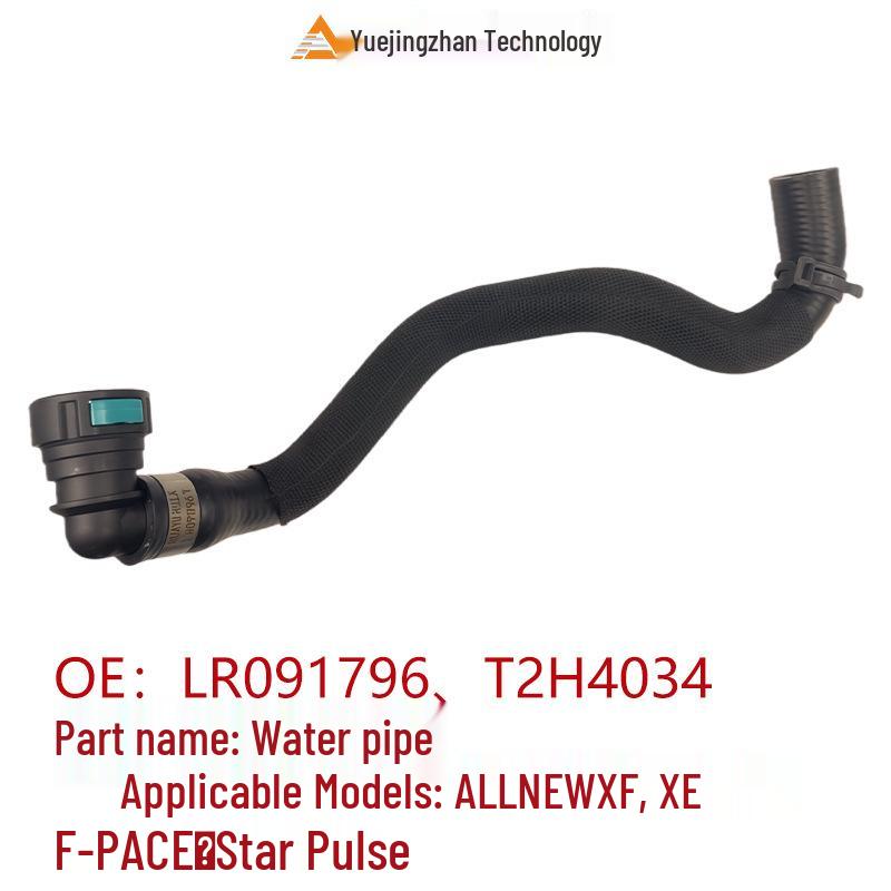 LR091796 T2H4034 Inlet Water Pipe for Jaguar XF, XE, F-PACE, Velar