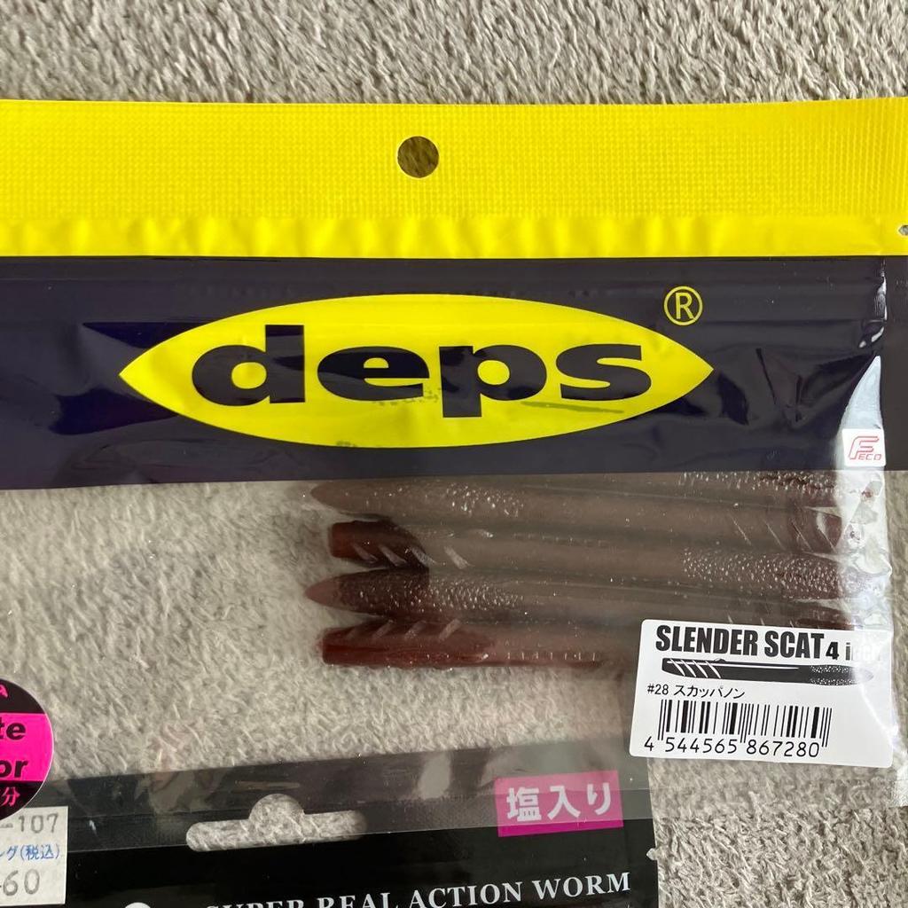 Used Worm Lures for Bass Fishing Sold In Bulk