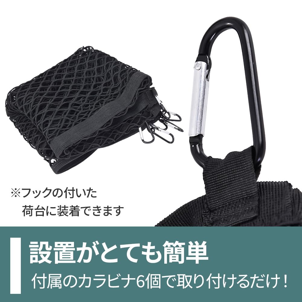 Auto Náklad Pružný Zajišťuje Náklad Zabraňuje a Dodávky x Síť, Síťovina, Dvouvrstvý, Korba, Pády, Přepravuje, (120cm 120cm)