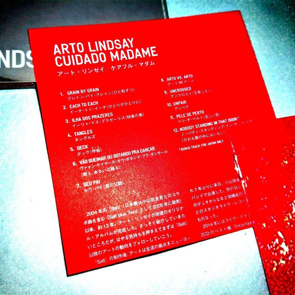 Used CUIDADO MADAME CD Art Lindsay