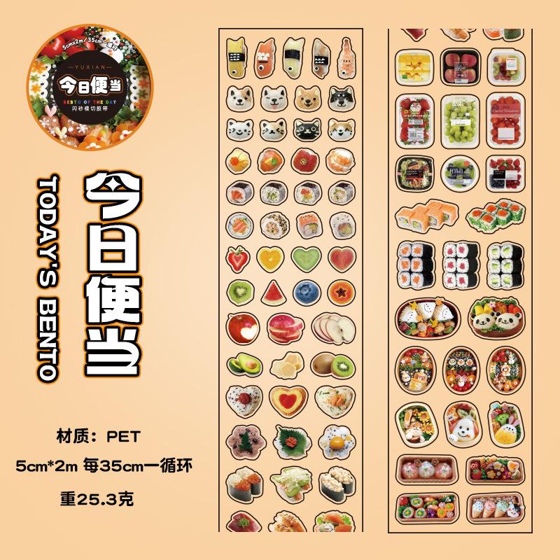 

50mm * 2m Kawaii Japanese Showa Cuisine PET Die cut Stickers DIY Diary Album Handmade Scrapbooking Material Stationery Stickers