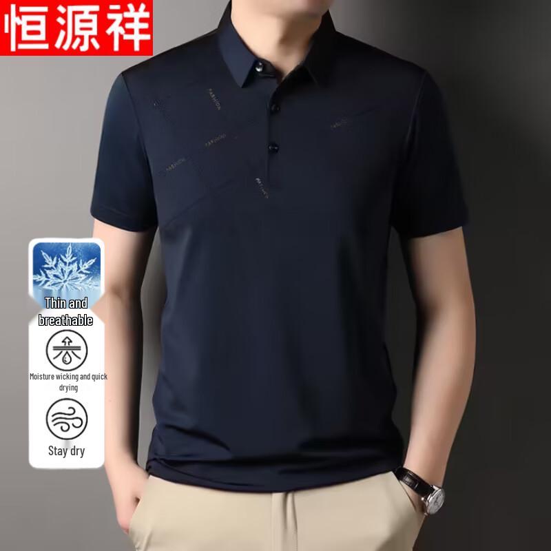 Hengyuanxiang 2026 New Style Men s Summer Ice Silk Polo Shirt 4XL