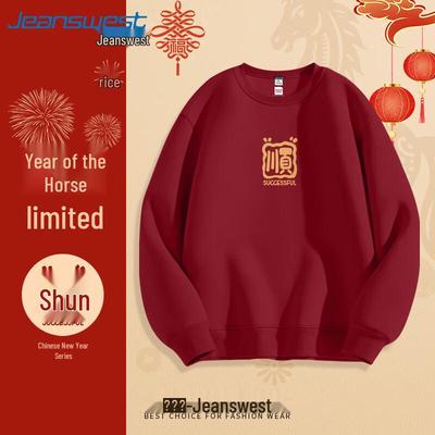 Jeanswest Unisex Sweatshirt mit Rundhalsausschnitt im chinesischen Stil