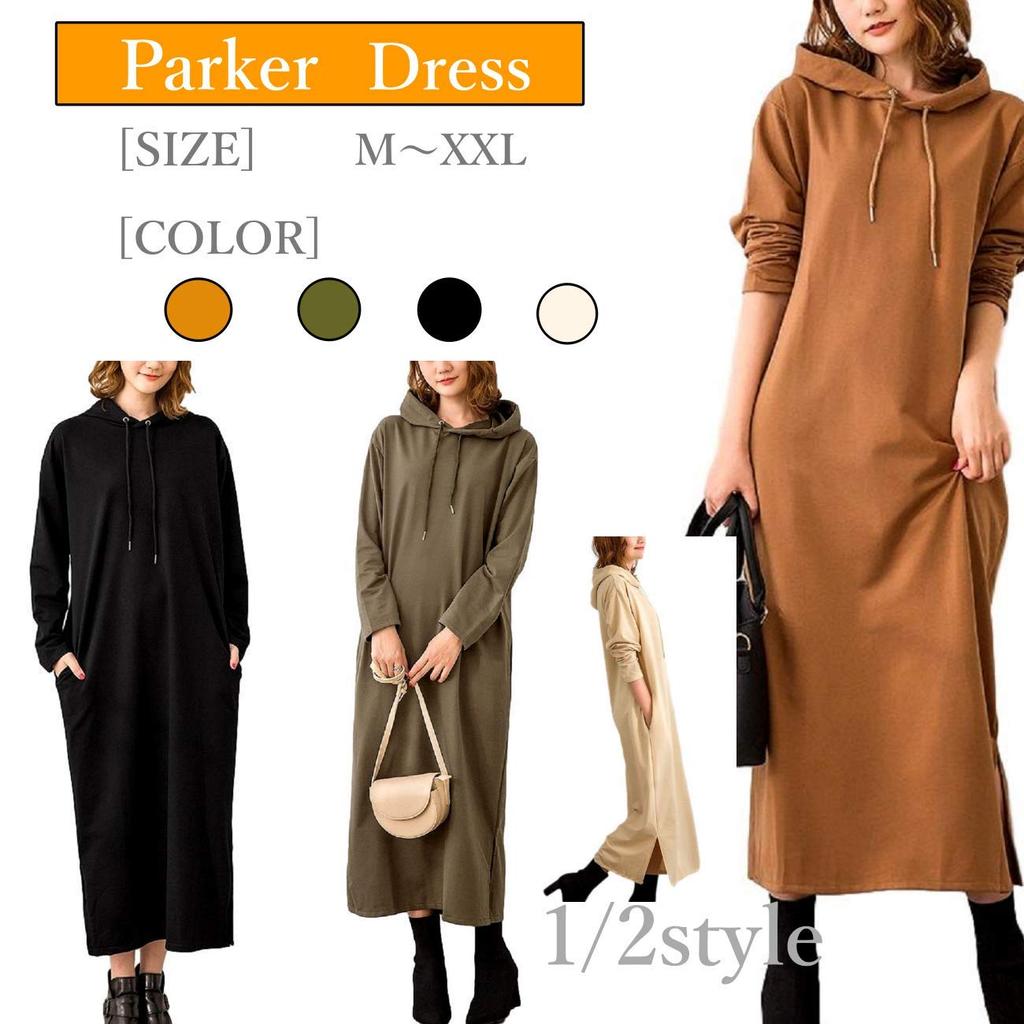 and warm dress for wedding graduation and other Also suitable as and This item is perfect for brain developmental room brushed lunch 8 photo job and